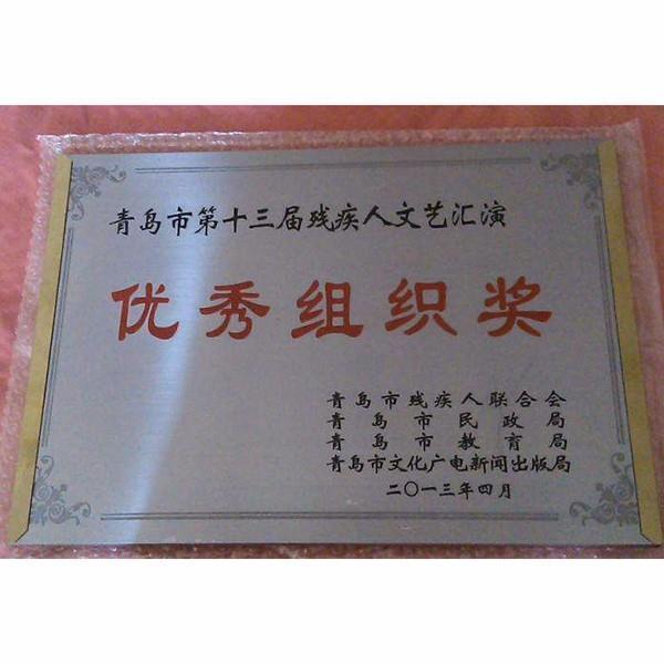 濰坊不銹鋼獎牌的制作工藝你了解多少？