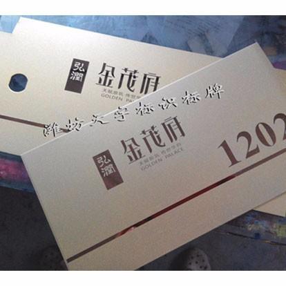 應(yīng)該怎樣選擇濰坊標識牌？