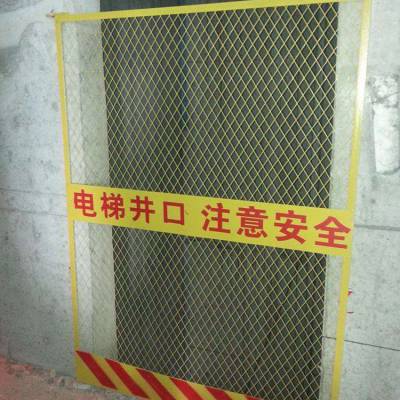 春帆施工電梯門、井口洞口防護網質優價廉
