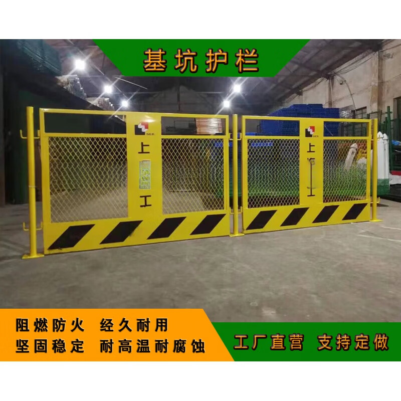 【建筑施工護欄 井邊基坑防護網(wǎng) 鄭州硬隔離設(shè)施加工】價格.