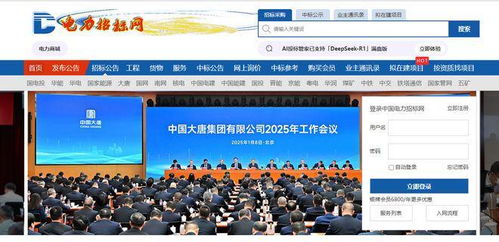 拒絕聯(lián)合體 新疆電信億元級(jí)招標(biāo)放榜，雙碳規(guī)劃成專業(yè)設(shè)計(jì)服務(wù)中標(biāo)關(guān)鍵